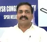 AP High Court to Hear Kakani Govardhans Bail Plea Today