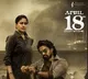 Censor Board clears Nandamuri Kalyan Ram’s 'Arjun S/O Vyjayanthi' for release with U/A certificate