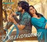 First single ‘Darsanamey’ from Sharwanand’s ‘Nari Nari Naduma Murari’ released