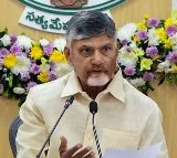  CM Chandrababu’s Tour in Eluru and Kadapa Districts on April 11 and 12: Full Schedule!
