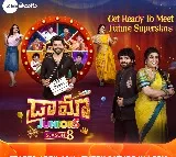 అనిల్ రావిపూడి, రోజా న్యాయనిర్ణేతలుగా డ్రామా జూనియర్స్ సీజన్ 8, ఈ శనివారం రాత్రి 9 గంటలకు.. మీ జీ తెలుగులో!
