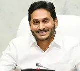 YS Jagan Meets Kurnool District Leaders Today