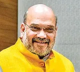Amit Shahs Childhood Nickname Revealed