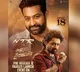 'Arjun S/O Vyjayanthi' Pre-Release Event Set for April 12 with Jr NTR as Guest