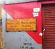 IRCTC Staff Assault Social Worker on Gitanjali Express