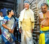 CM Chandrababu Naidu Attends Sita Rama Kalyanam at Ontymitta