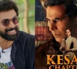 Rana Daggubati reviews Akshay Kumar's 'Kesari Chapter 2'
