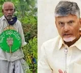 Chandrababu Naidu Condoles the Death of Vanajeevi Ramayya