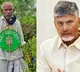 Chandrababu Naidu Condoles the Death of Vanajeevi Ramayya