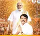 Nainar Nagendran Elected as BJP Tamil Nadu President