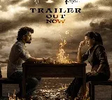 'Arjun S/O Vyjayanthi' Trailer Released!