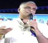 Harish Rao Reveals Gunman’s Tragedy, Warns Youth Against Betting Apps