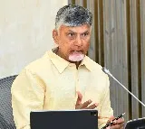 APs Rise in Economic Growth CM Chandrababu Naidus Response