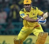 Dhoni Limps After Match Winning Performance What Happened