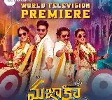 సందీప్ కిషన్, రీతూ వర్మ జంటగా నటించిన కామెడీ ఎంటర్ టైనర్ మజాకా.. ఈ ఆదివారం సాయంత్రం 6 గంటలకు, మీ జీ తెలుగులో!