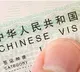 China Eases Visa Rules for Indian Tourists and Business Travellers Amid US Tensions