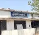 Poison Found in School Water Tank Adilabad Shocker