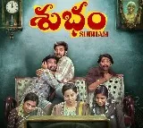 Samantha's first film as producer, 'Subham', to release on May 9