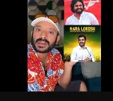 Nara Lokesh Responds to YouTuber Anvesh’s Appeal on Govinda Betting App