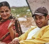Mahesh Babu says 'Miss you Amma' as he remembers his mother on her birth anniversary