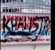 Attack on Sri Lakshmi Narayana Temple in Canada