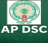 DSC 2025: AP Education Department Issues Clarification for Married Women