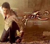 Khaleja Titles Interesting Story Mahesh Babus Film Faces Legal Trouble