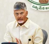 CM Chandrababu Naidus Workshop on AI and Emerging Technologies
