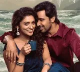 'Sarangapani Jathakam' Movie Review