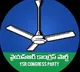 TDP-led government working with vindictive agenda, alleges YSRCP