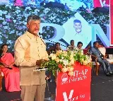Chandrababu Naidus Call to Action Beyond Jobs Build Companies