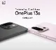 OnePlus 13s Teaser Reveals Design, Key Specs Ahead of India Launch
