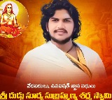Ganesh Sharma Appointed as New Kanchi Kamakshi Peethadhipati