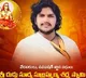 Ganesh Sharma Appointed as New Kanchi Kamakshi Peethadhipati