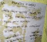 Para Commandos Family Threatened in West Bengal