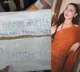 Hania Amir Viral Meme Sparks Outrage