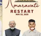 Today is a Day of Pride for the People of the State: Chief Minister Chandrababu