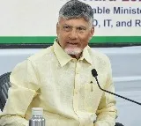Chandrababu Naidu Signs MoU with IBM, TCS, L&T for Quantum Valley in Amaravati
