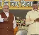 Prime Minister Modi Presses the Button to Restart Amaravati Reconstruction