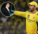 Dhonis CSK Strategy Sunil Gavaskars Interesting Comments