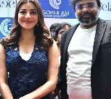 హీరోయిన్ కాజల్ అగర్వాల్ చేతులమీదుగా  ‘గోకులం సిగ్నేచర్ జూవెల్స్’  షోరూమ్ ప్రారంభోత్సవం