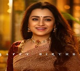 Trishas Birthday Treat New Poster from Chiranjeevis Vishvambera