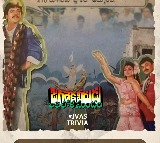 Jagadeka Veerudu Atiloka Sundari Rs 6 Ticket Sold for Rs 210