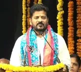Revanth Reddys Sensational Remarks on Telanganas Financial Crisis
