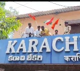 Jana Jagarana Samithi Demands Immediate Name Change of Karachi Bakery in Visakhapatnam