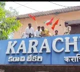 Visakhapatnam Karachi Bakery Name Change Demand