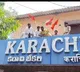 Jana Jagarana Samithi Demands Immediate Name Change of Karachi Bakery in Visakhapatnam