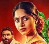 Ayyana Mane Movie Update