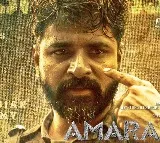 Shivakarthikeyan Congratulates Indian Army with ‘Amaran’ Film Dialogue