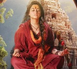Tamannaahs Odela 2 Streaming on Amazon Prime Video